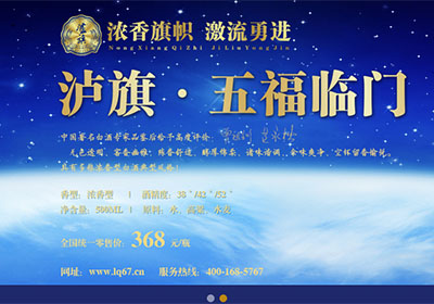 白酒為什么不標保質(zhì)期？